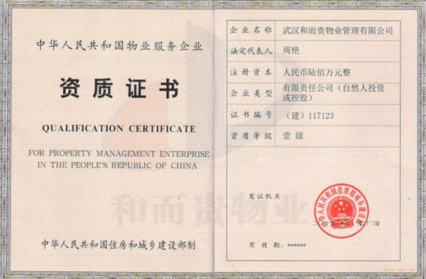 &#20048;&#40060;&#23448;&#26041;&#31471;&#32593;&#31449;&#30331;&#24405;&#20837;&#21475;&#45;&#20048;&#40060;&#108;&#101;&#121;&#117;&#40;&#20013;&#22269;&#41;